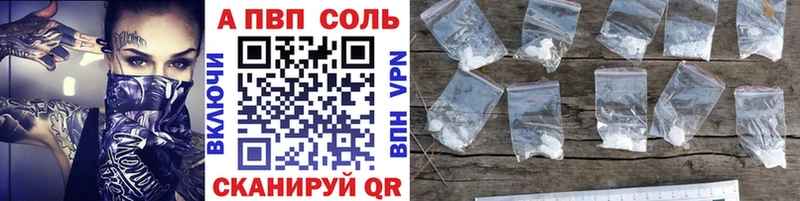 ОМГ ОМГ как зайти  Южноуральск  A PVP Crystall 