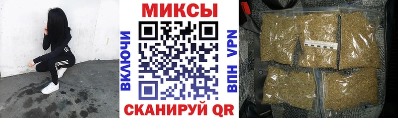 Бутират Butirat  Южноуральск 