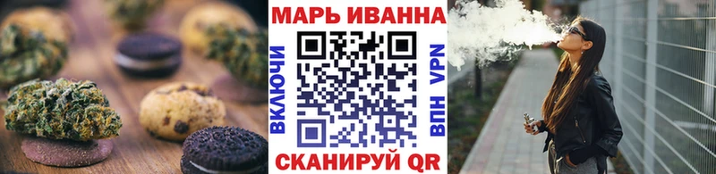 Cannafood марихуана  darknet клад  Южноуральск 