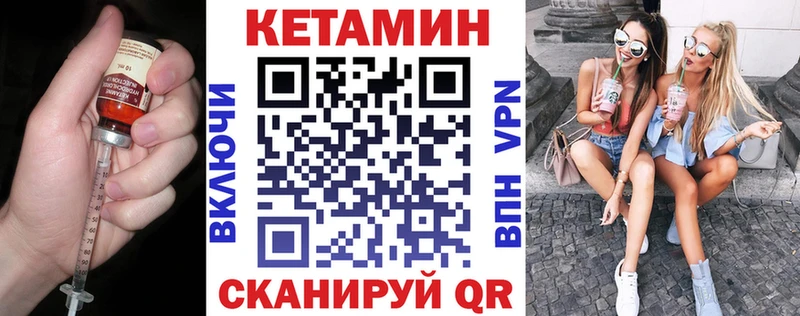 мега ссылка  что такое наркотик  Южноуральск  КЕТАМИН ketamine 