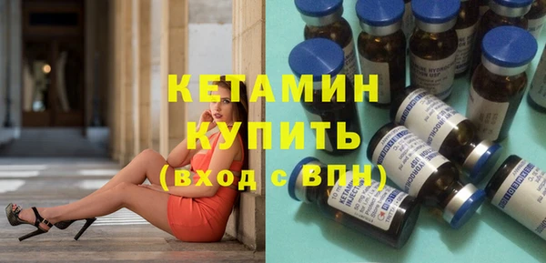 молекула духа Бородино
