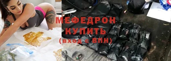 эйфоретик Верхнеуральск