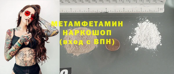 эйфоретик Верхнеуральск