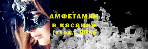 мефедрон мука Верхний Тагил