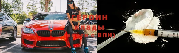 mdpv Бугульма