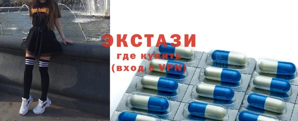 эйфоретик Верхнеуральск
