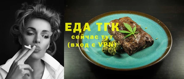 эйфоретик Верея