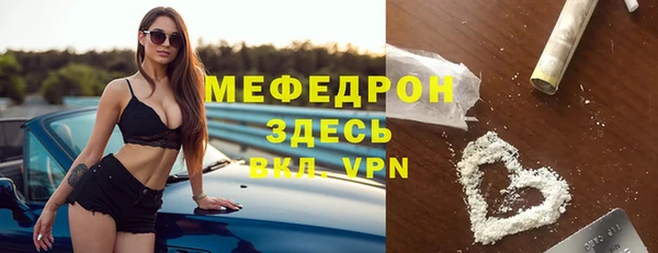 эйфоретик Верхнеуральск