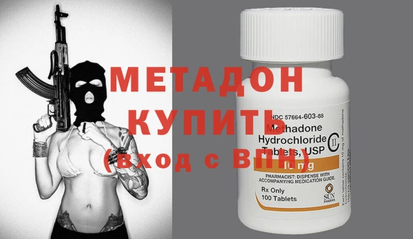 мефедрон мука Верхний Тагил