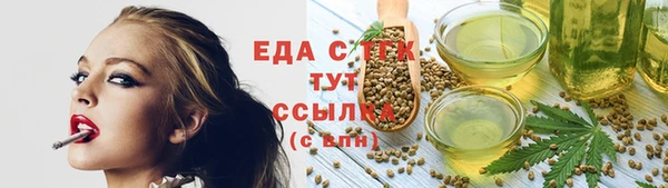 мефедрон мука Верхний Тагил
