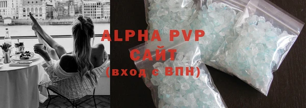 мефедрон мука Верхний Тагил