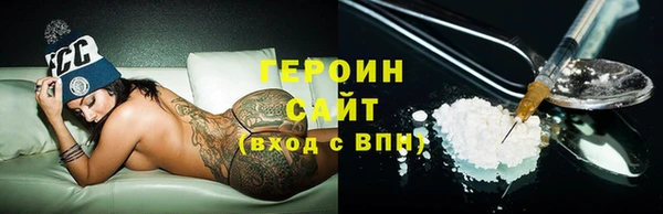 эйфоретик Верея