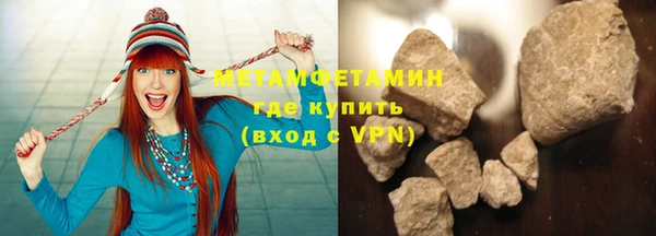 эйфоретик Верхнеуральск