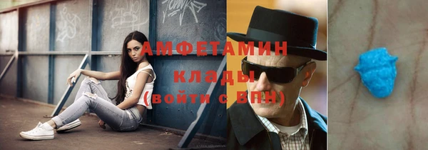 мефедрон мука Верхний Тагил