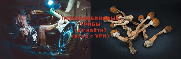 эйфоретик Верхнеуральск