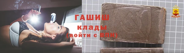 mdpv Бугульма