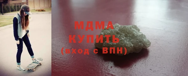 мефедрон мука Верхний Тагил