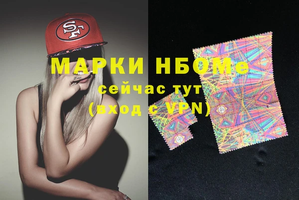 эйфоретик Верея