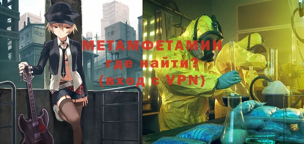 эйфоретик Верхнеуральск