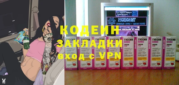эйфоретик Верея