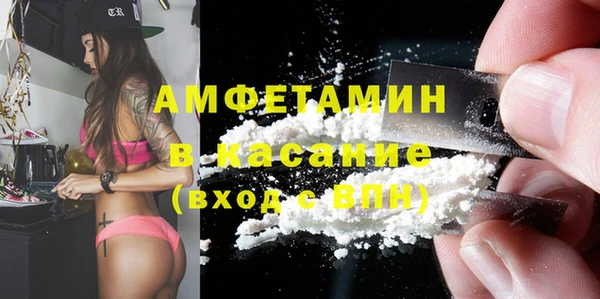 эйфоретик Верхнеуральск