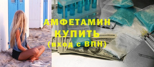 эйфоретик Верхнеуральск