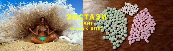 мефедрон мука Верхний Тагил
