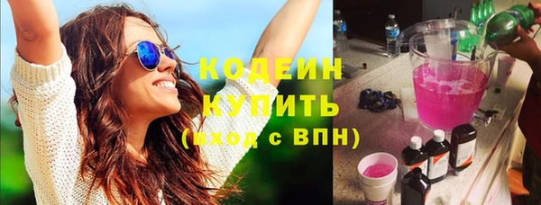 мефедрон мука Верхний Тагил