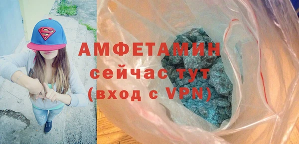 эйфоретик Верея