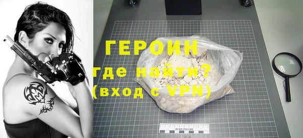 мефедрон мука Верхний Тагил