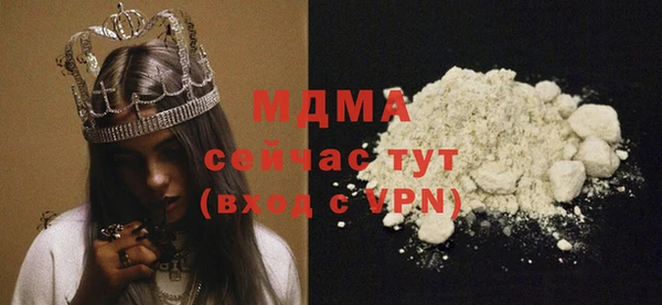 мефедрон мука Верхний Тагил