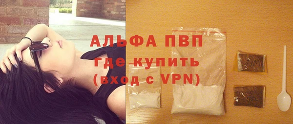 эйфоретик Верея