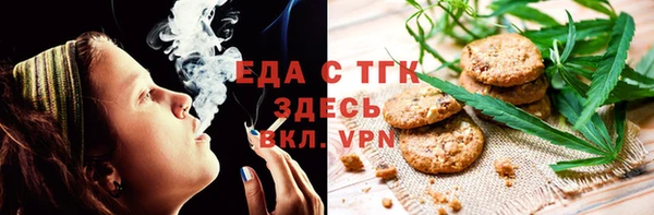 эйфоретик Верхнеуральск