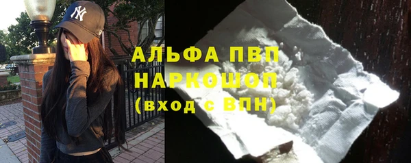 эйфоретик Верея