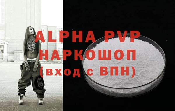 эйфоретик Верея