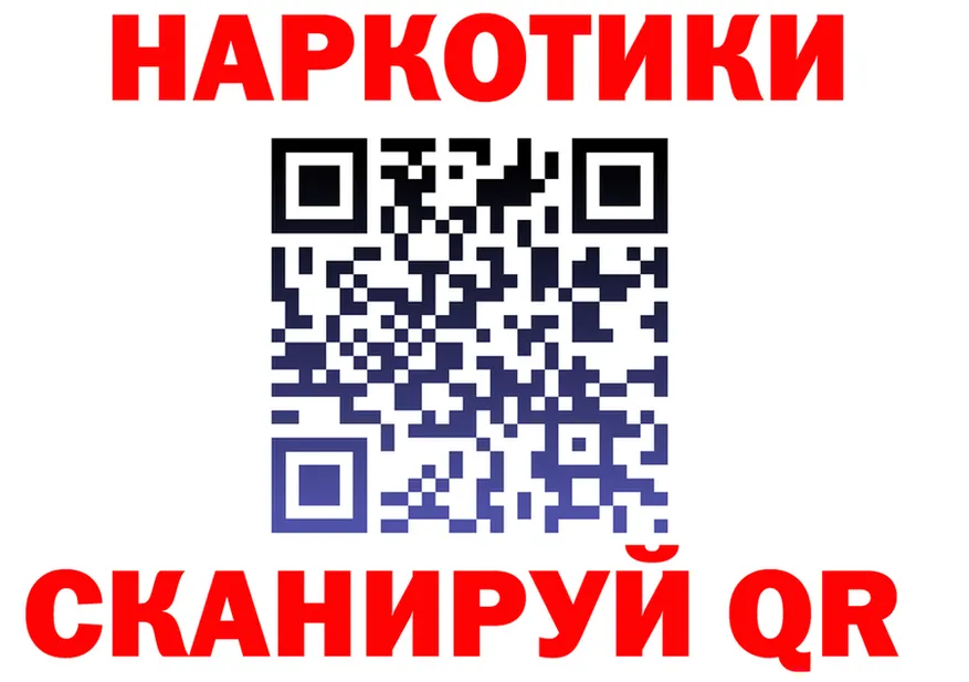 Кодеин Purple Drank зеркало shop KRAKEN Южноуральск
