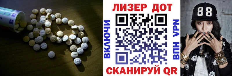 МЕГА вход  Южноуральск  ЛСД экстази ecstasy 