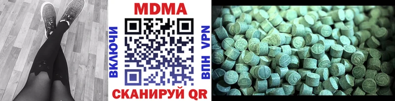 MDMA Molly  omg сайт  Южноуральск 