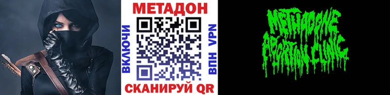 Метадон белоснежный  купить наркоту  Южноуральск 
