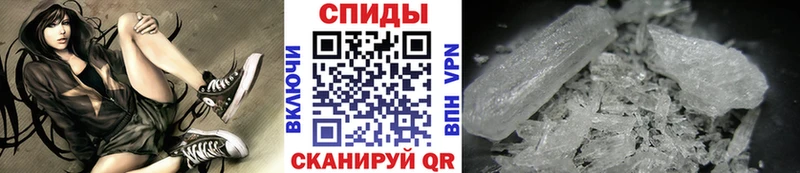 наркошоп  Южноуральск  МЕТАМФЕТАМИН Декстрометамфетамин 99.9% 