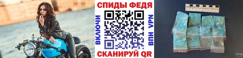 МЕТАМФЕТАМИН пудра Южноуральск
