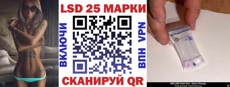 сайты даркнета какой сайт Южноуральск Марки 25I-NBOMe 1,5мг цены наркотик