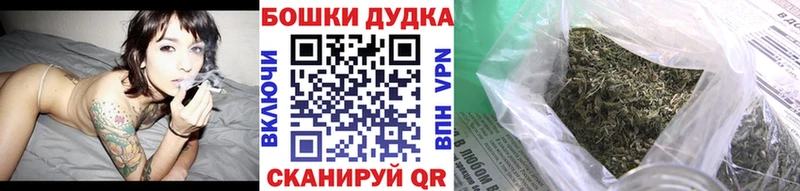 ссылка на мегу маркетплейс  Южноуральск  Бошки Шишки сатива 